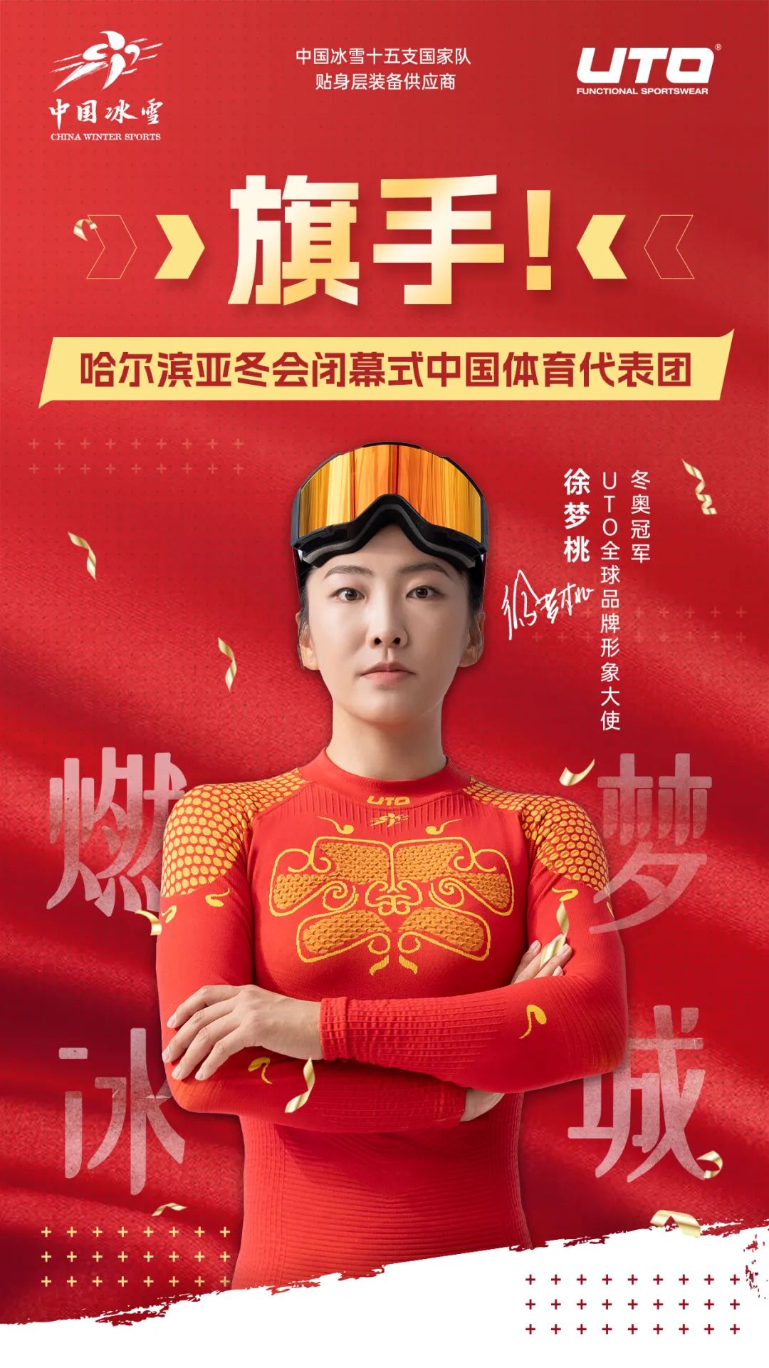 这些不法行