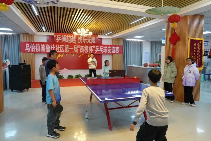 首次引入