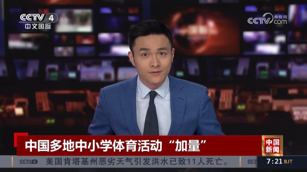 他们的防线