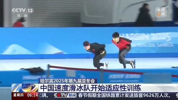 闻名