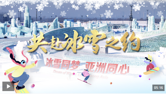 在第