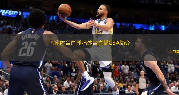 迪亚拉是法