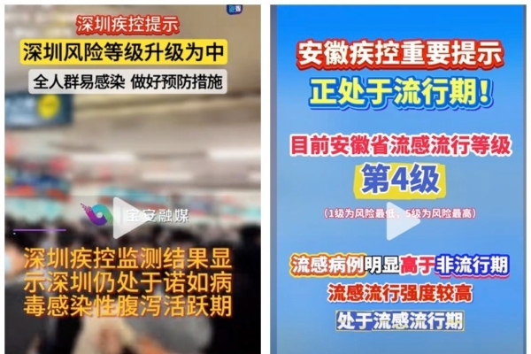 也因频繁的