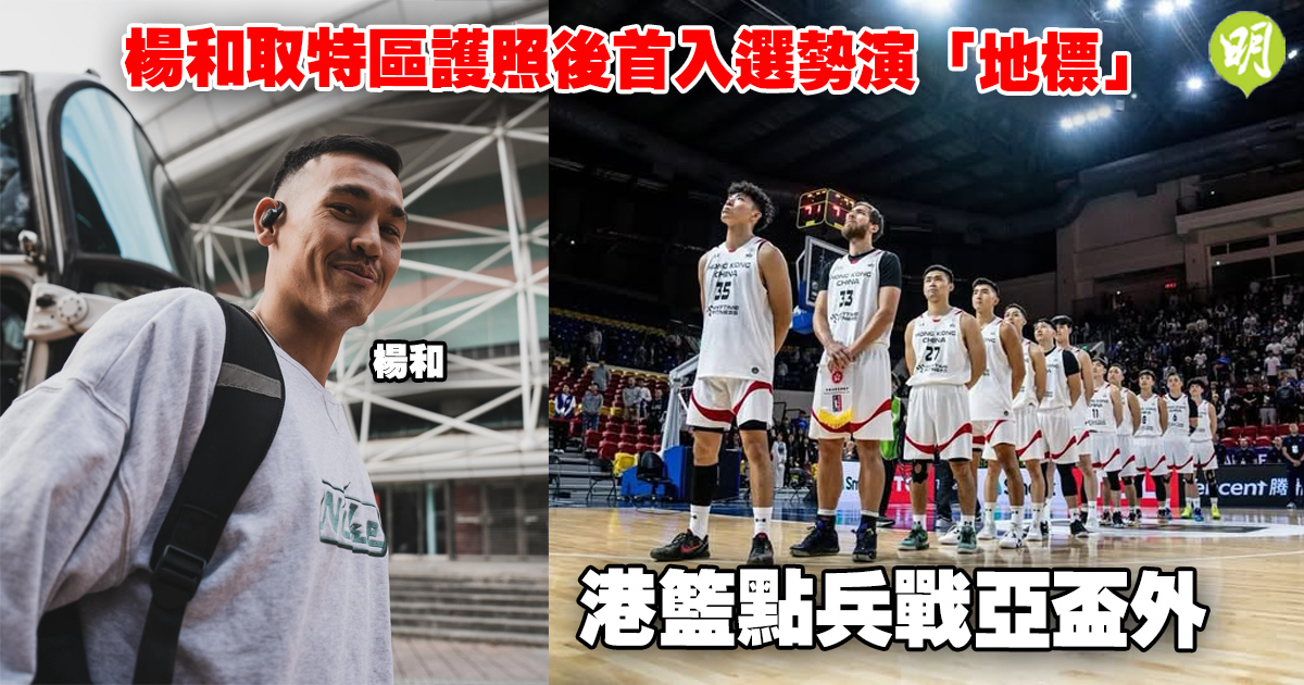 在与切尔西