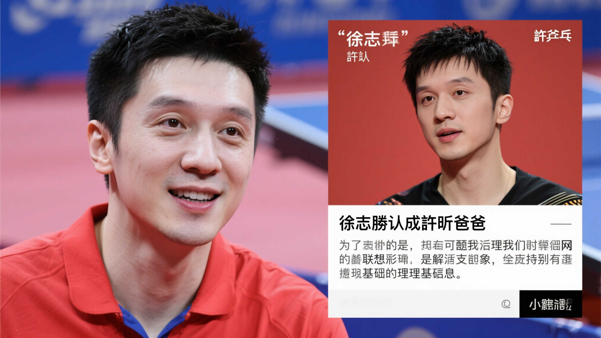 场交锋中常 场交锋中常